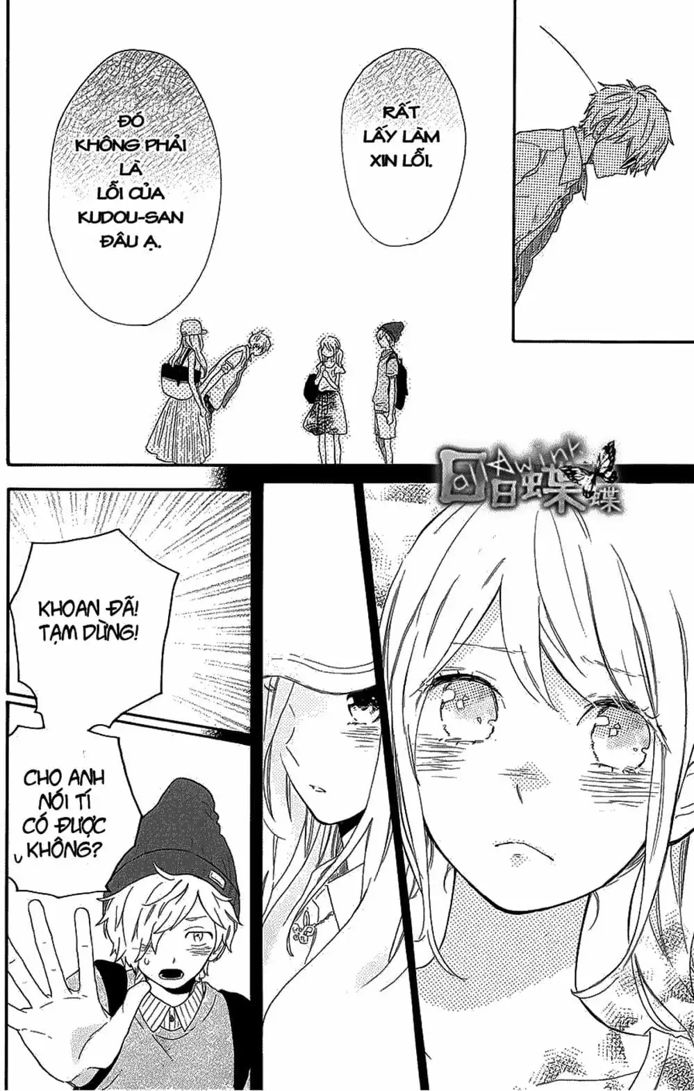 Truyện Tranh Tình Yêu Tuổi Teen Ngọt Ngào - Hibi Chouchou trang 4