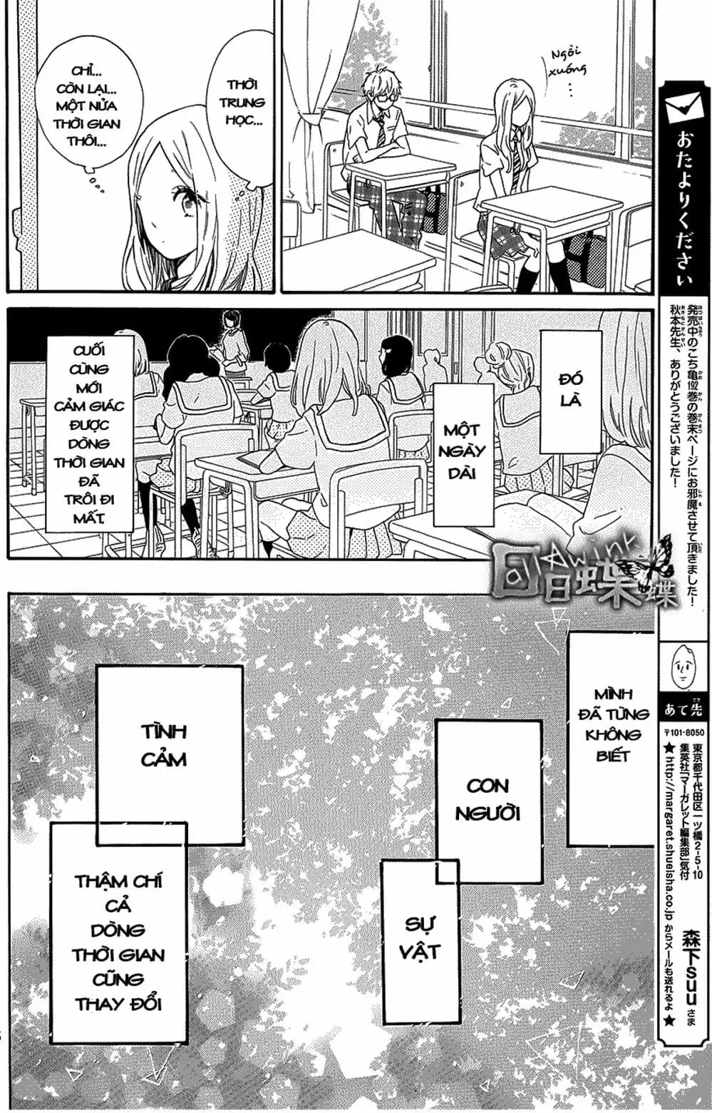 Truyện Tranh Tình Yêu Tuổi Teen Ngọt Ngào - Hibi Chouchou trang 4