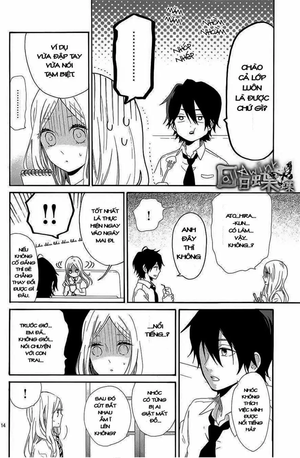 Truyện Tranh Tình Yêu Tuổi Teen Ngọt Ngào - Hibi Chouchou trang 4