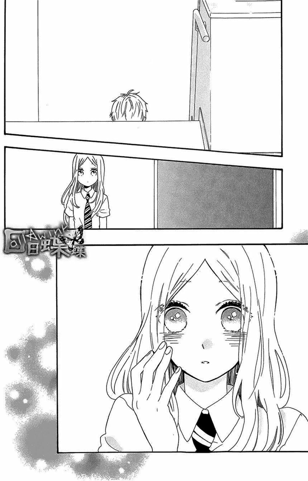 Truyện Tranh Tình Yêu Tuổi Teen Ngọt Ngào - Hibi Chouchou trang 4