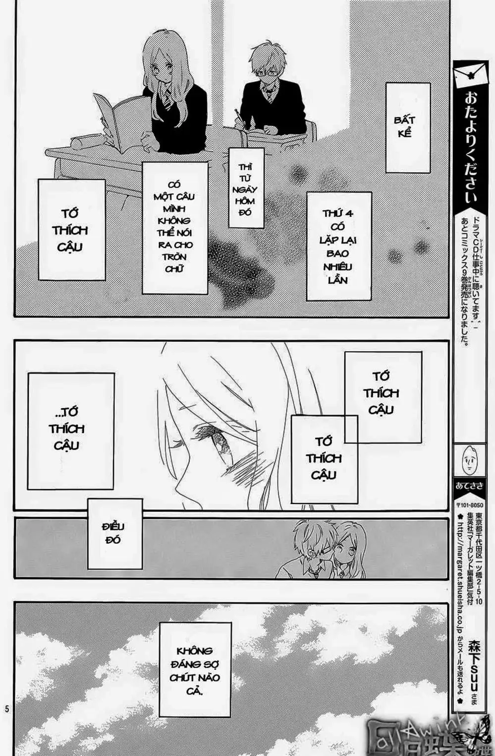 Truyện Tranh Tình Yêu Tuổi Teen Ngọt Ngào - Hibi Chouchou trang 4