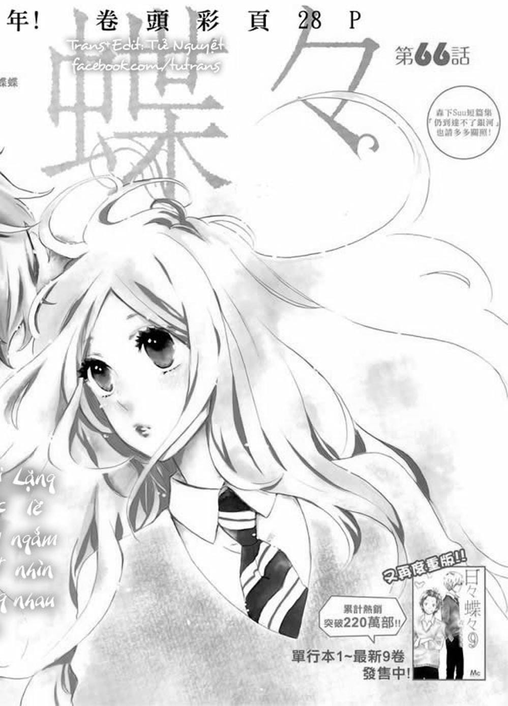 Truyện Tranh Tình Yêu Tuổi Teen Ngọt Ngào - Hibi Chouchou trang 4