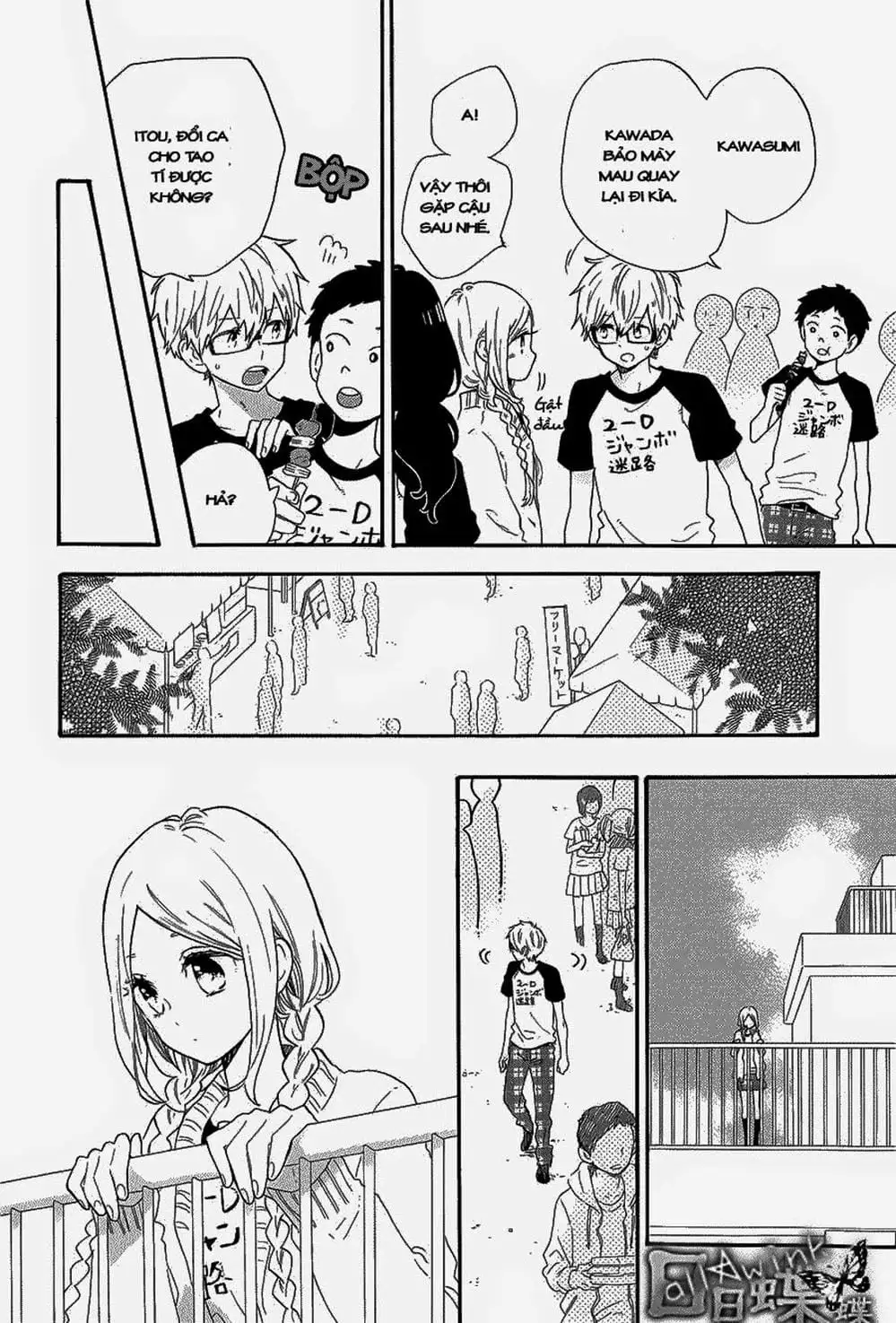 Truyện Tranh Tình Yêu Tuổi Teen Ngọt Ngào - Hibi Chouchou trang 4