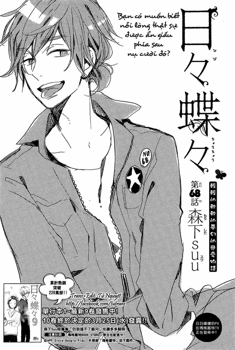 Truyện Tranh Tình Yêu Tuổi Teen Ngọt Ngào - Hibi Chouchou trang 4