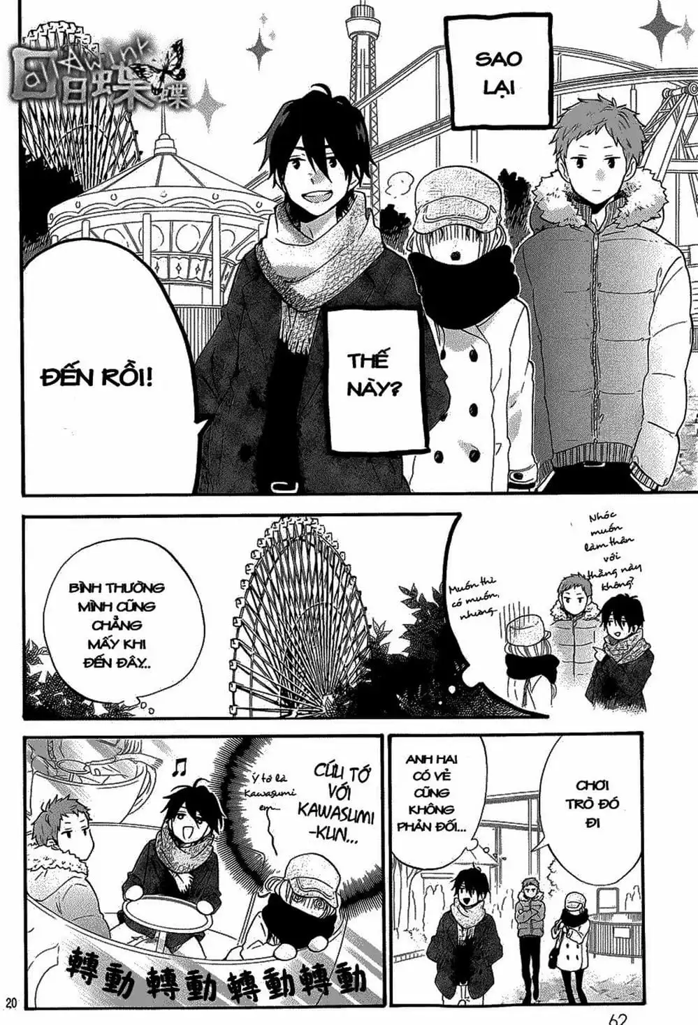 Truyện Tranh Tình Yêu Tuổi Teen Ngọt Ngào - Hibi Chouchou trang 4