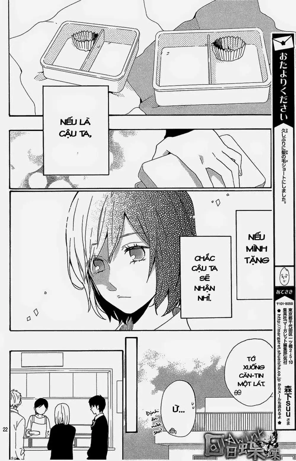 Truyện Tranh Tình Yêu Tuổi Teen Ngọt Ngào - Hibi Chouchou trang 4