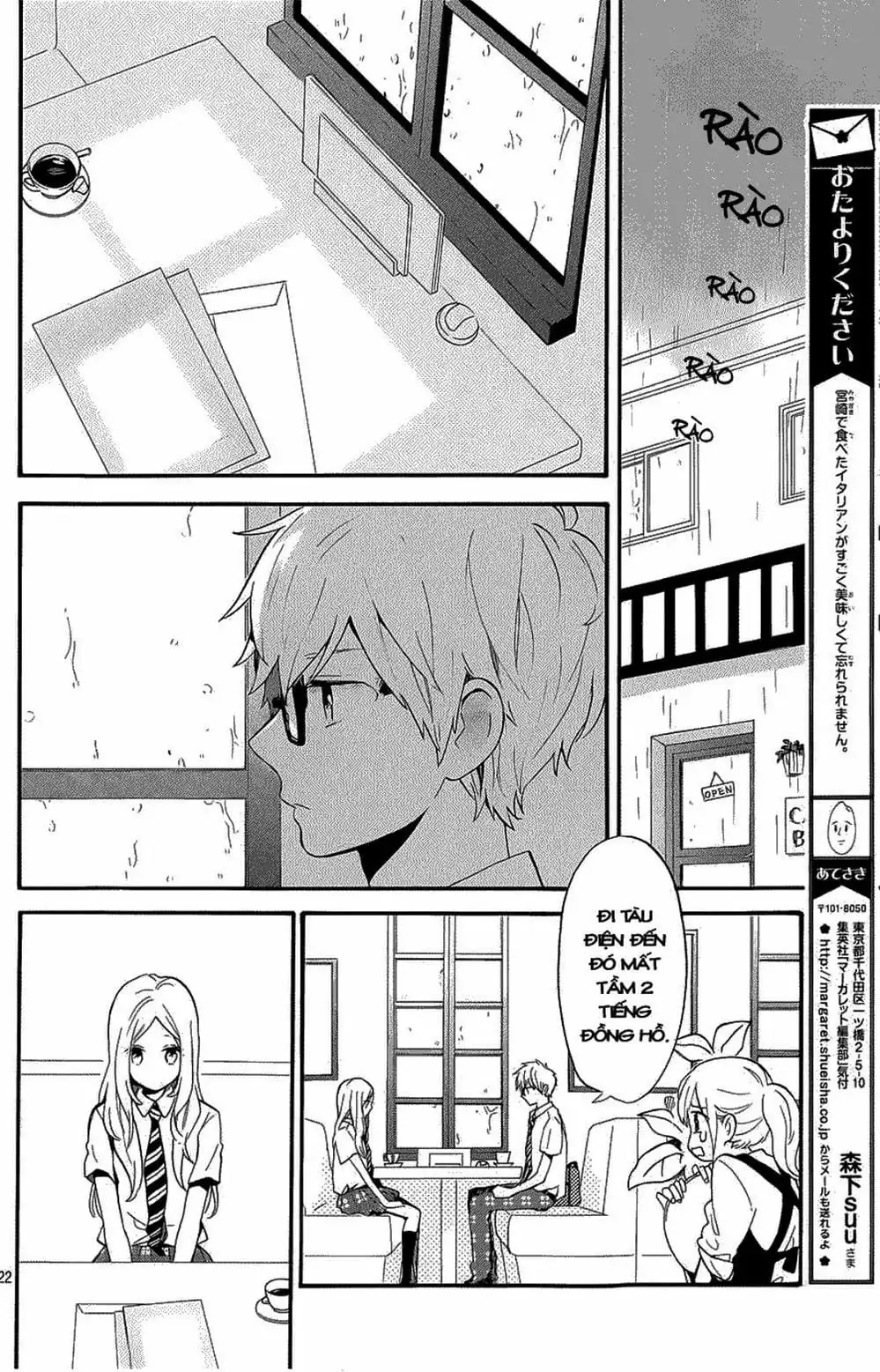 Truyện Tranh Tình Yêu Tuổi Teen Ngọt Ngào - Hibi Chouchou trang 4
