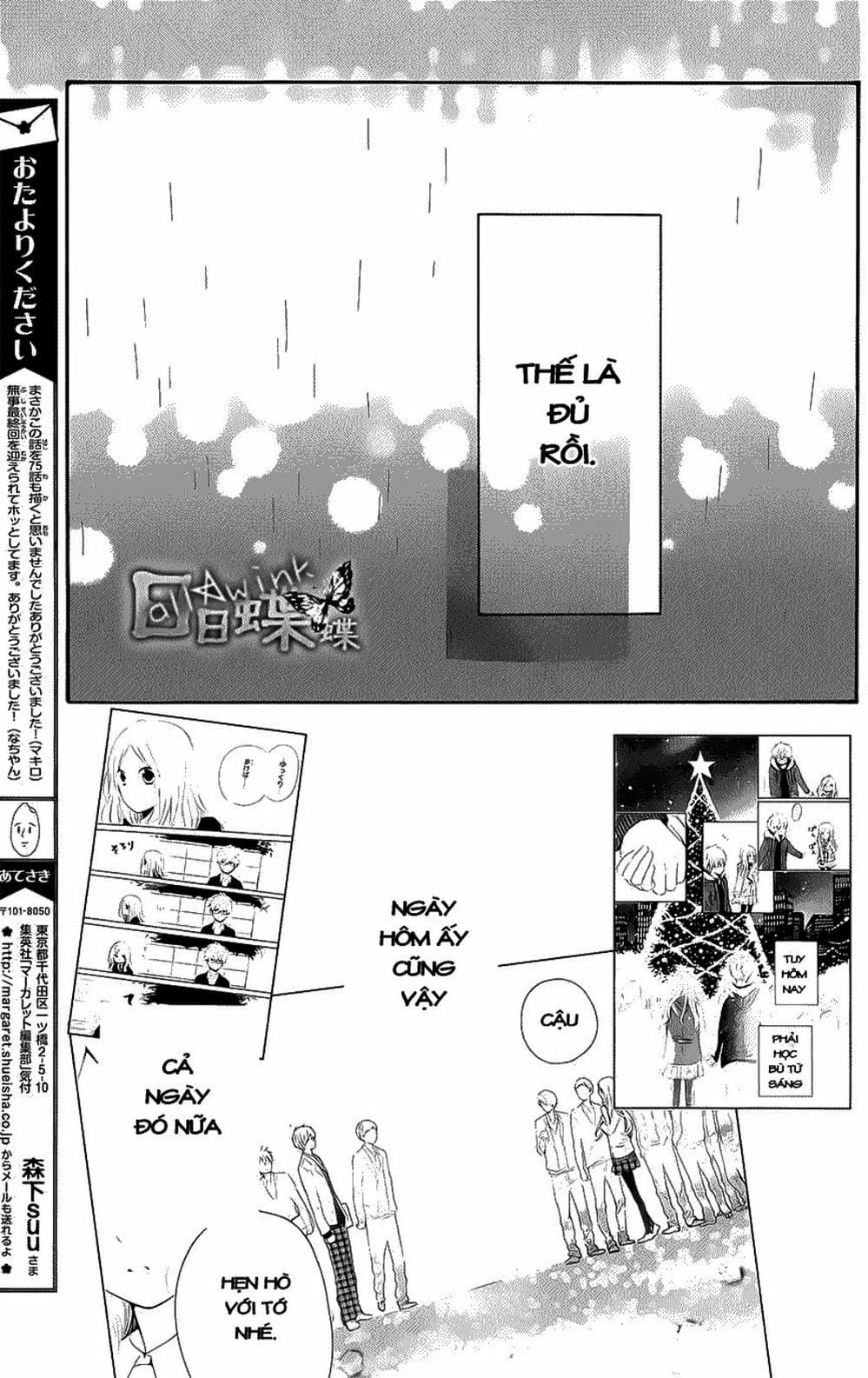 Truyện Tranh Tình Yêu Tuổi Teen Ngọt Ngào - Hibi Chouchou trang 4