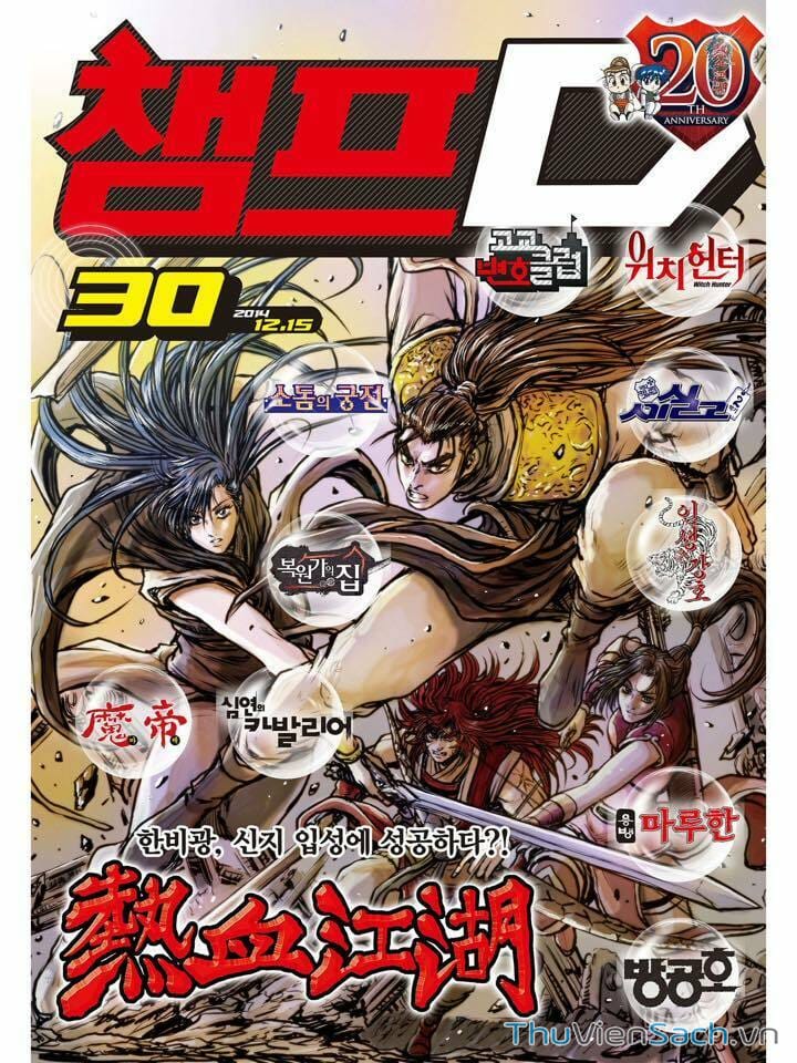 Truyện Tranh Hiệp Khách Giang Hồ trang 4