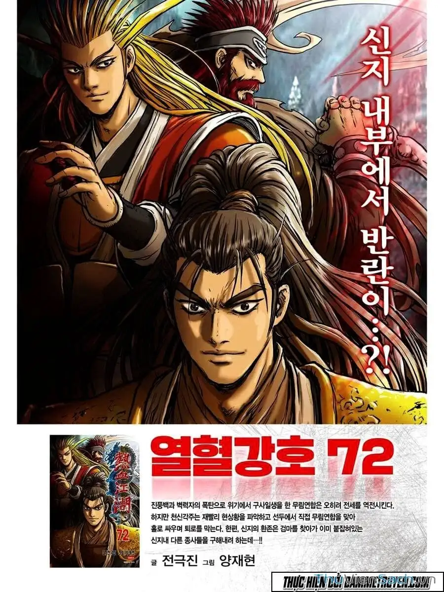 Truyện Tranh Hiệp Khách Giang Hồ trang 4