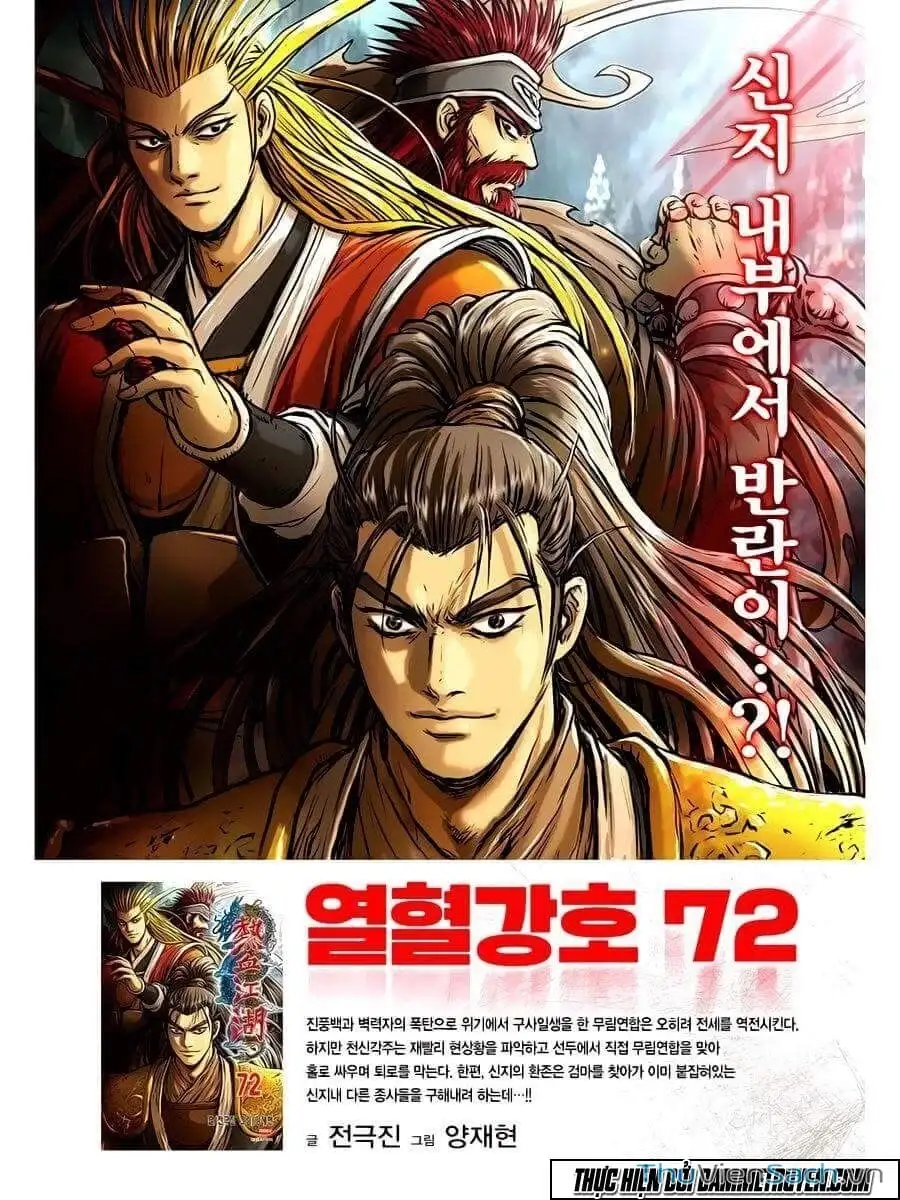 Truyện Tranh Hiệp Khách Giang Hồ trang 4