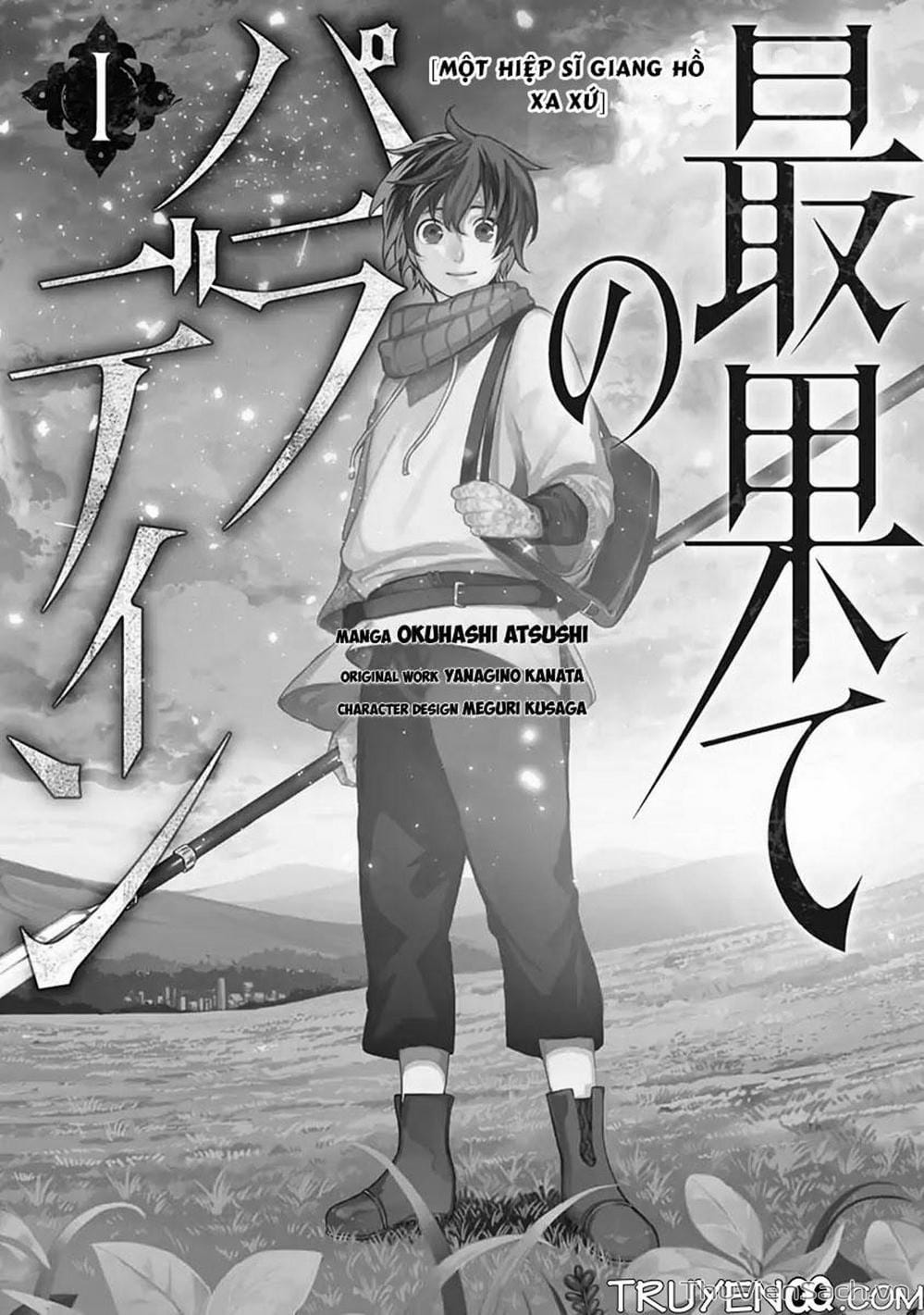 Truyện Tranh Hiệp Sĩ Đến Từ Vùng Tận Cùng Của Thế Giới - The Faraway Paladin trang 4