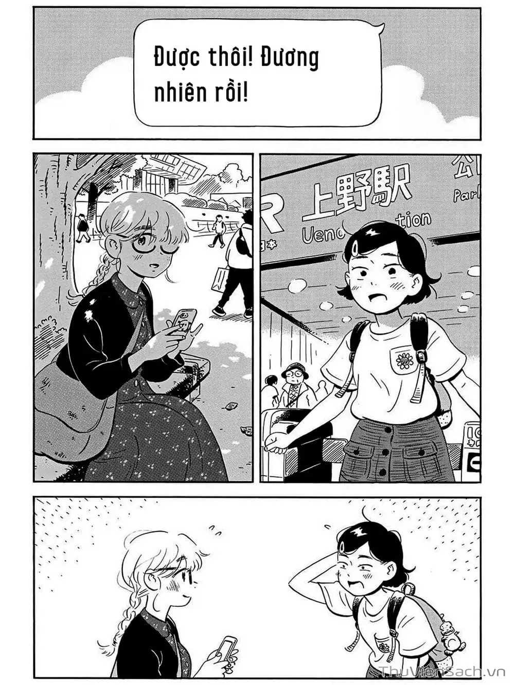 Truyện Tranh Những Tháng Ngày Chơi Vơi - Hirayasumi trang 3