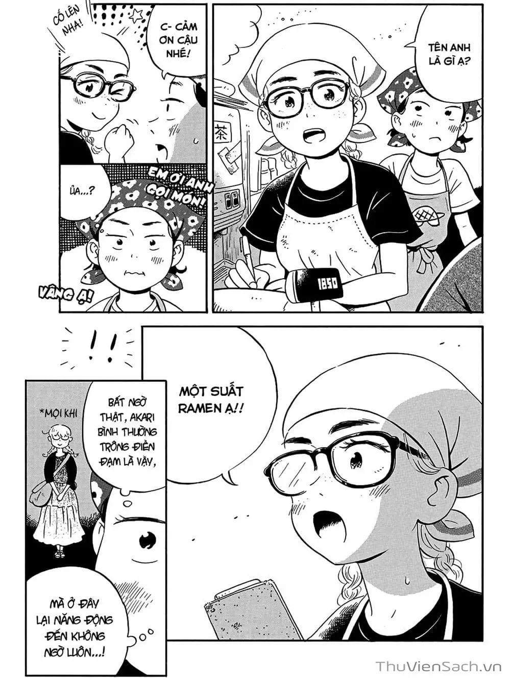 Truyện Tranh Những Tháng Ngày Chơi Vơi - Hirayasumi trang 3