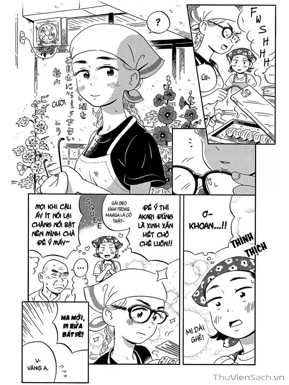 Truyện Tranh Những Tháng Ngày Chơi Vơi - Hirayasumi trang 3