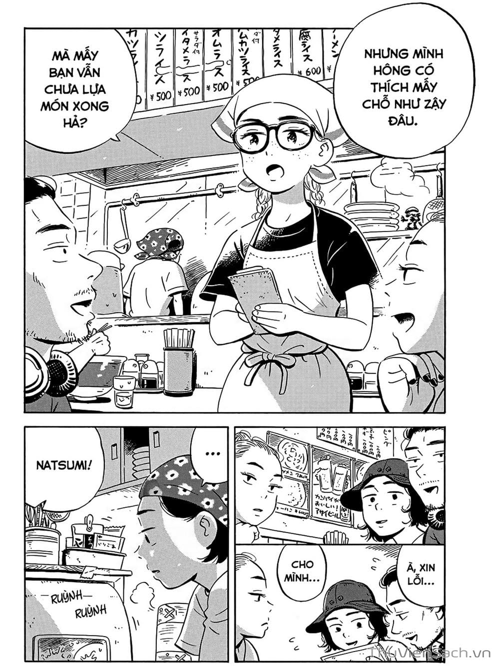 Truyện Tranh Những Tháng Ngày Chơi Vơi - Hirayasumi trang 3