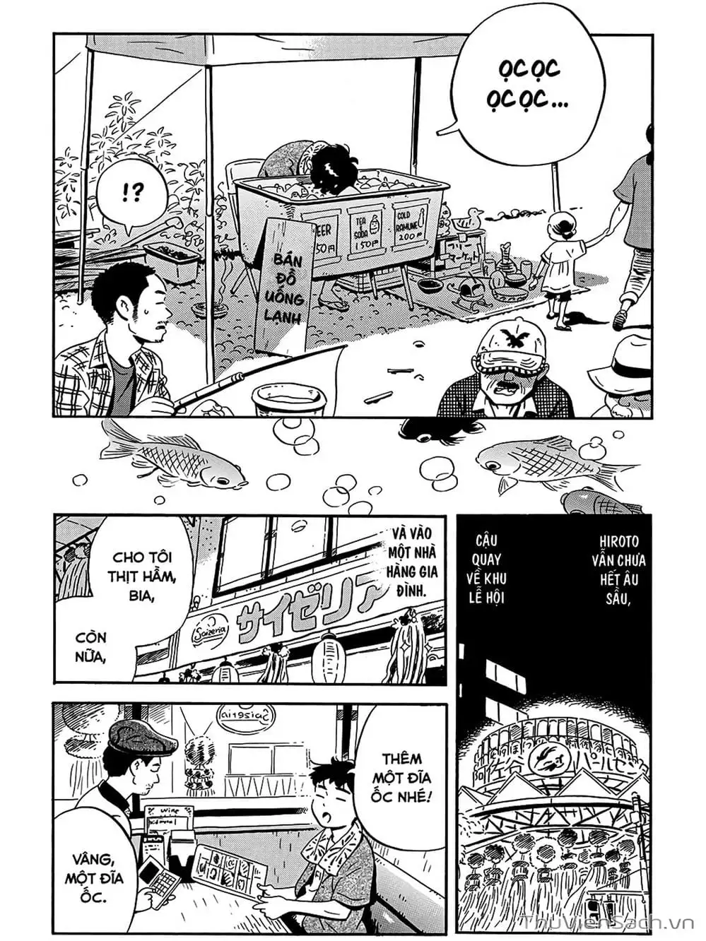 Truyện Tranh Những Tháng Ngày Chơi Vơi - Hirayasumi trang 3