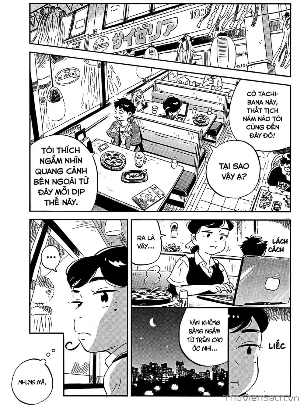 Truyện Tranh Những Tháng Ngày Chơi Vơi - Hirayasumi trang 3