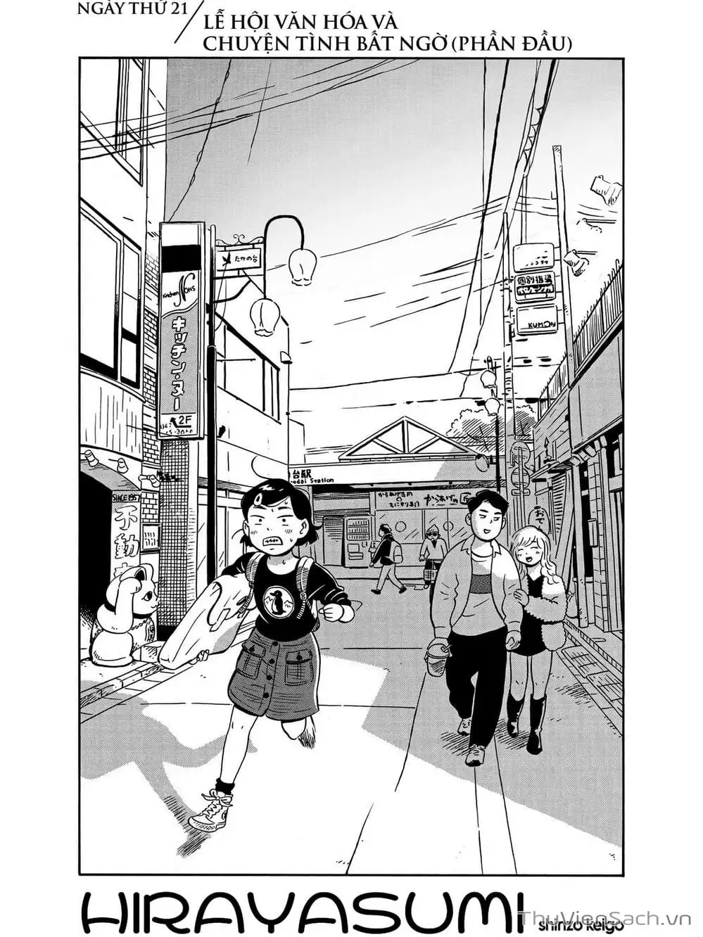 Truyện Tranh Những Tháng Ngày Chơi Vơi - Hirayasumi trang 3