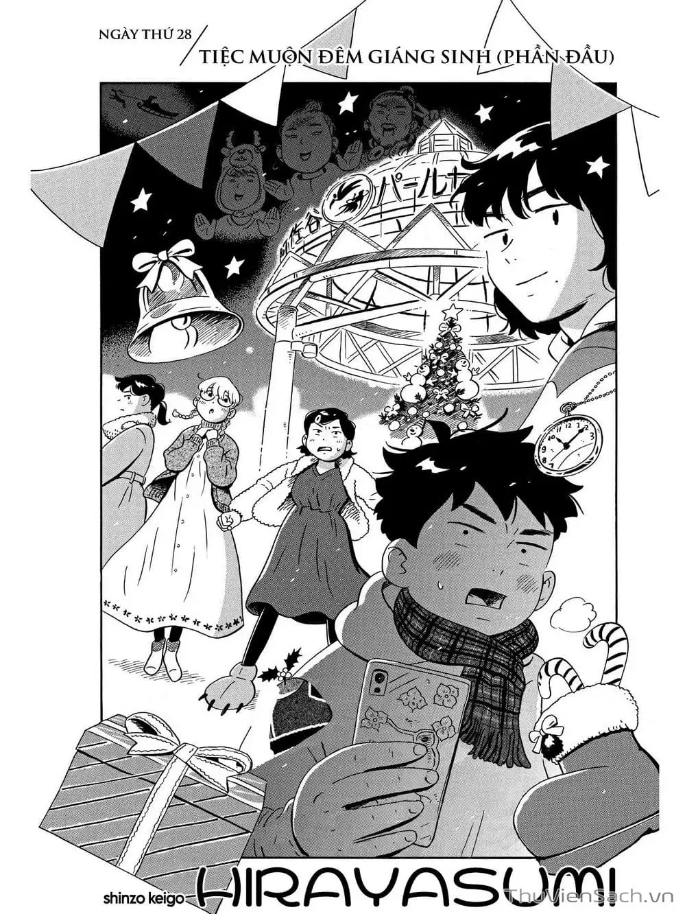 Truyện Tranh Những Tháng Ngày Chơi Vơi - Hirayasumi trang 3