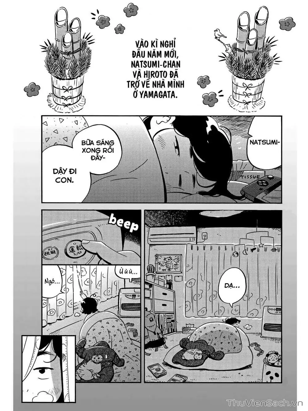 Truyện Tranh Những Tháng Ngày Chơi Vơi - Hirayasumi trang 3