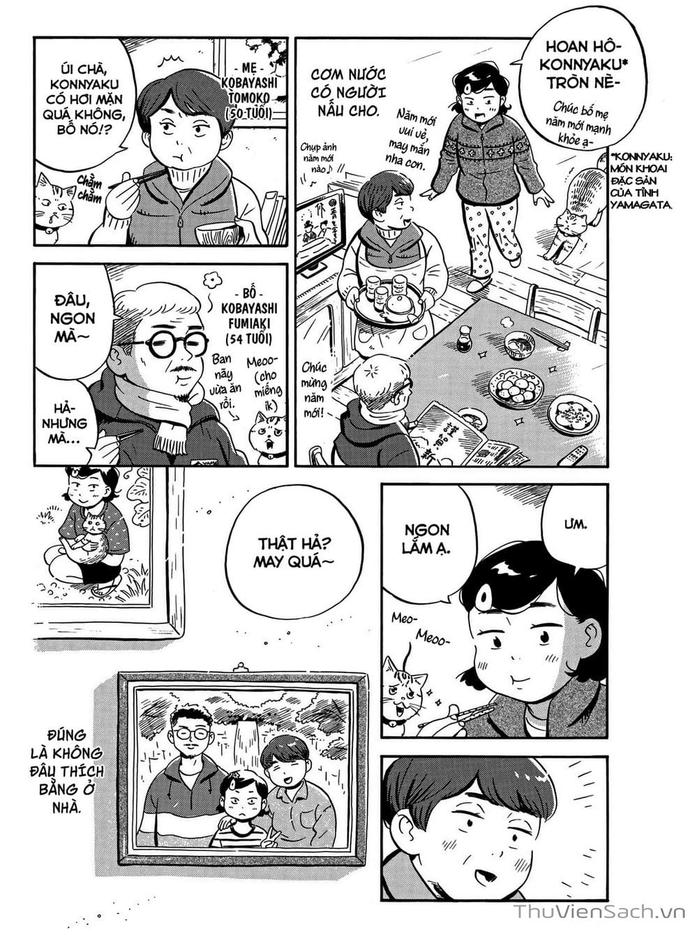 Truyện Tranh Những Tháng Ngày Chơi Vơi - Hirayasumi trang 3