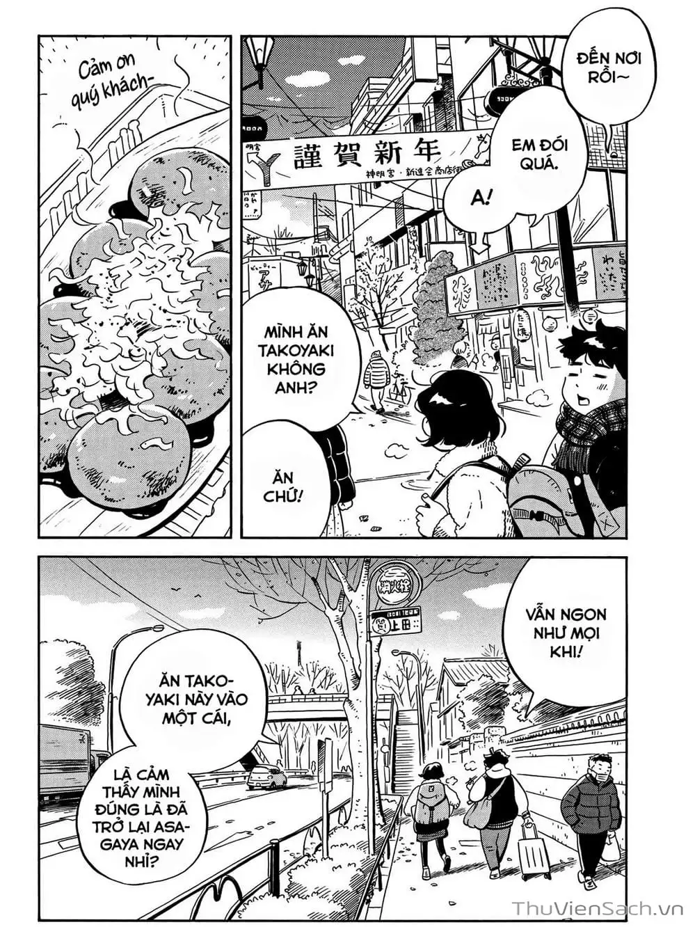 Truyện Tranh Những Tháng Ngày Chơi Vơi - Hirayasumi trang 3