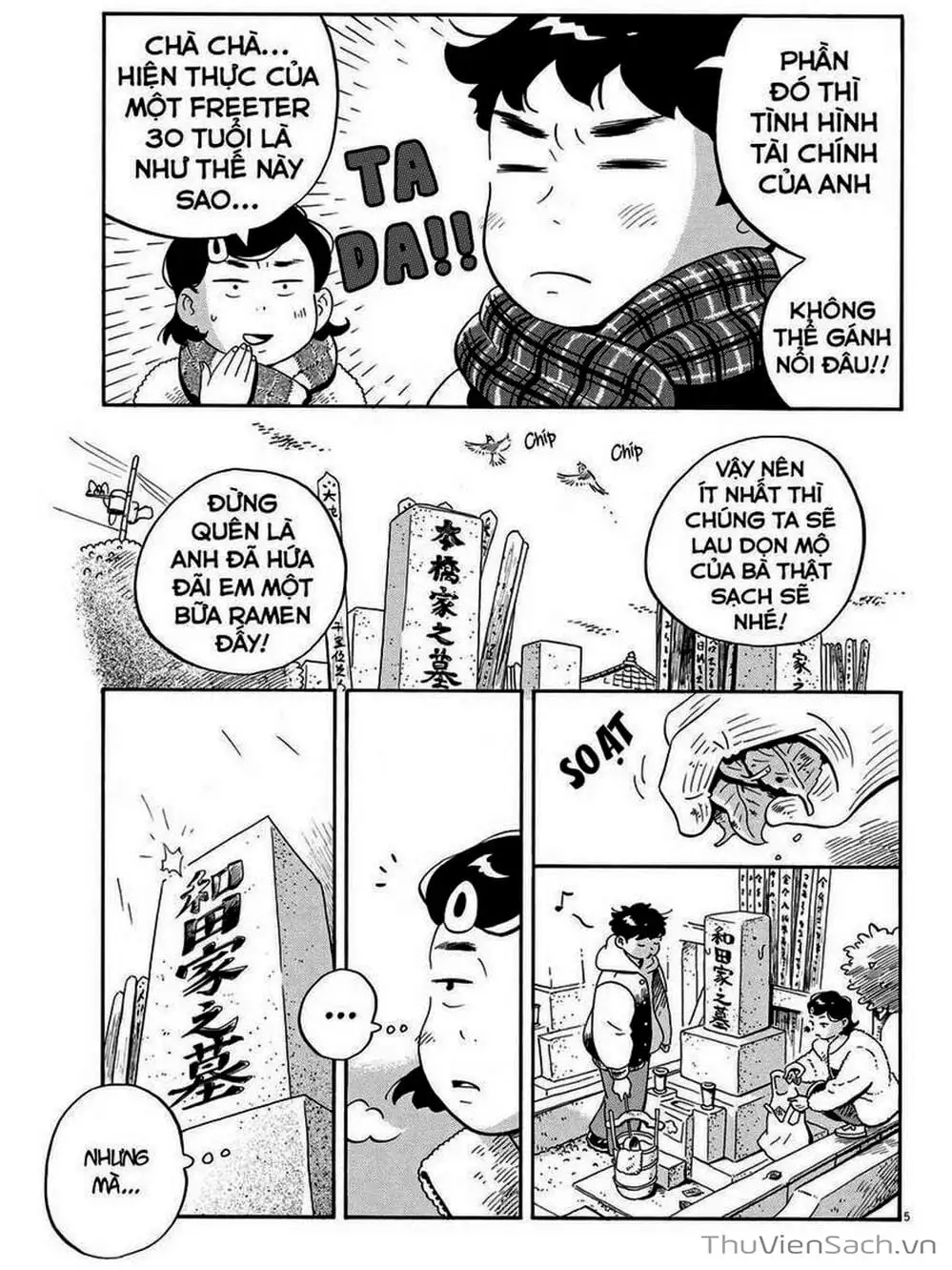 Truyện Tranh Những Tháng Ngày Chơi Vơi - Hirayasumi trang 3