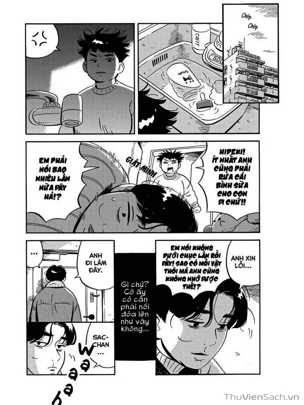 Truyện Tranh Những Tháng Ngày Chơi Vơi - Hirayasumi trang 3