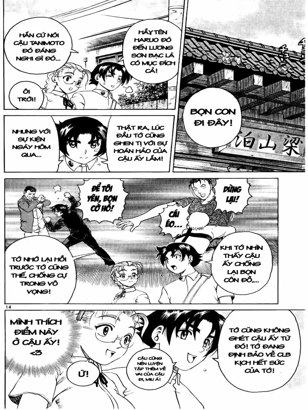 Truyện Tranh Kenichi Võ Sĩ Mạnh Nhất - History’s Strongest Disciple Kenichi trang 5