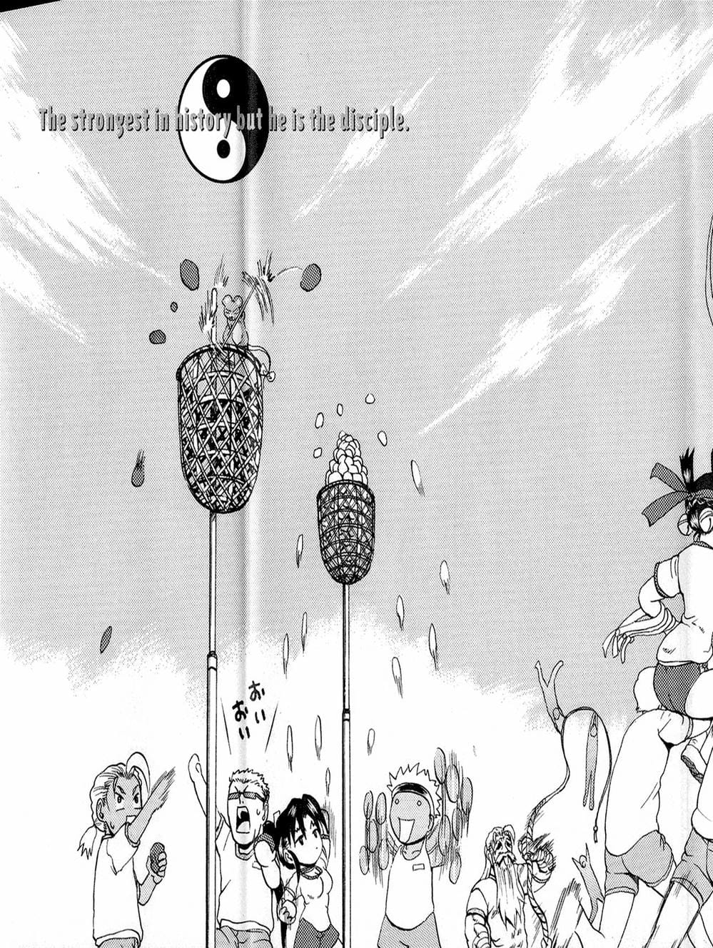 Truyện Tranh Kenichi Võ Sĩ Mạnh Nhất - History’s Strongest Disciple Kenichi trang 5