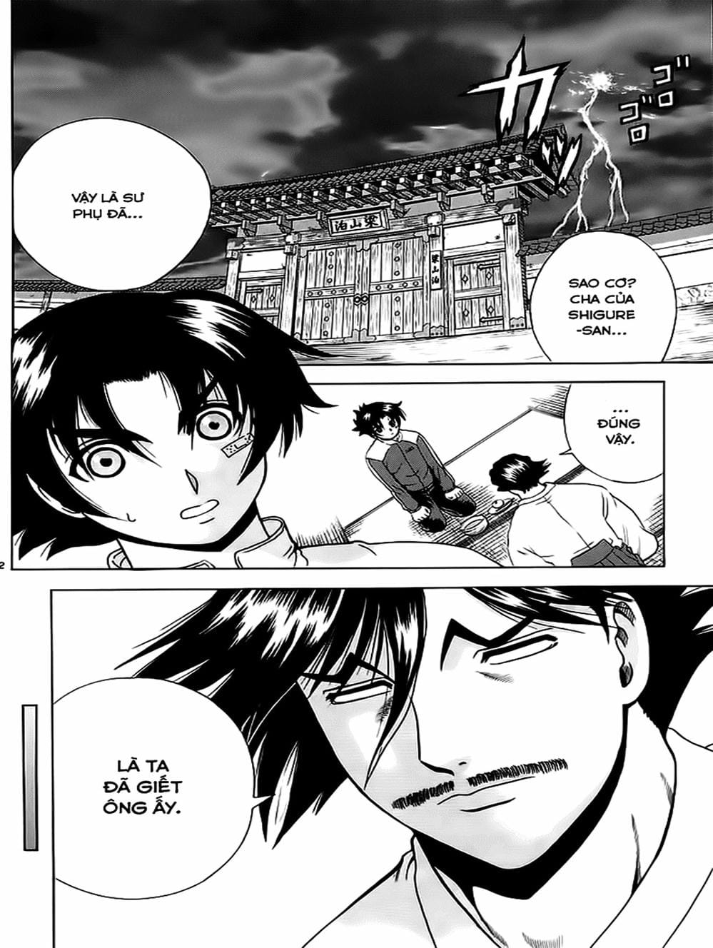 Truyện Tranh Kenichi Võ Sĩ Mạnh Nhất - History’s Strongest Disciple Kenichi trang 5