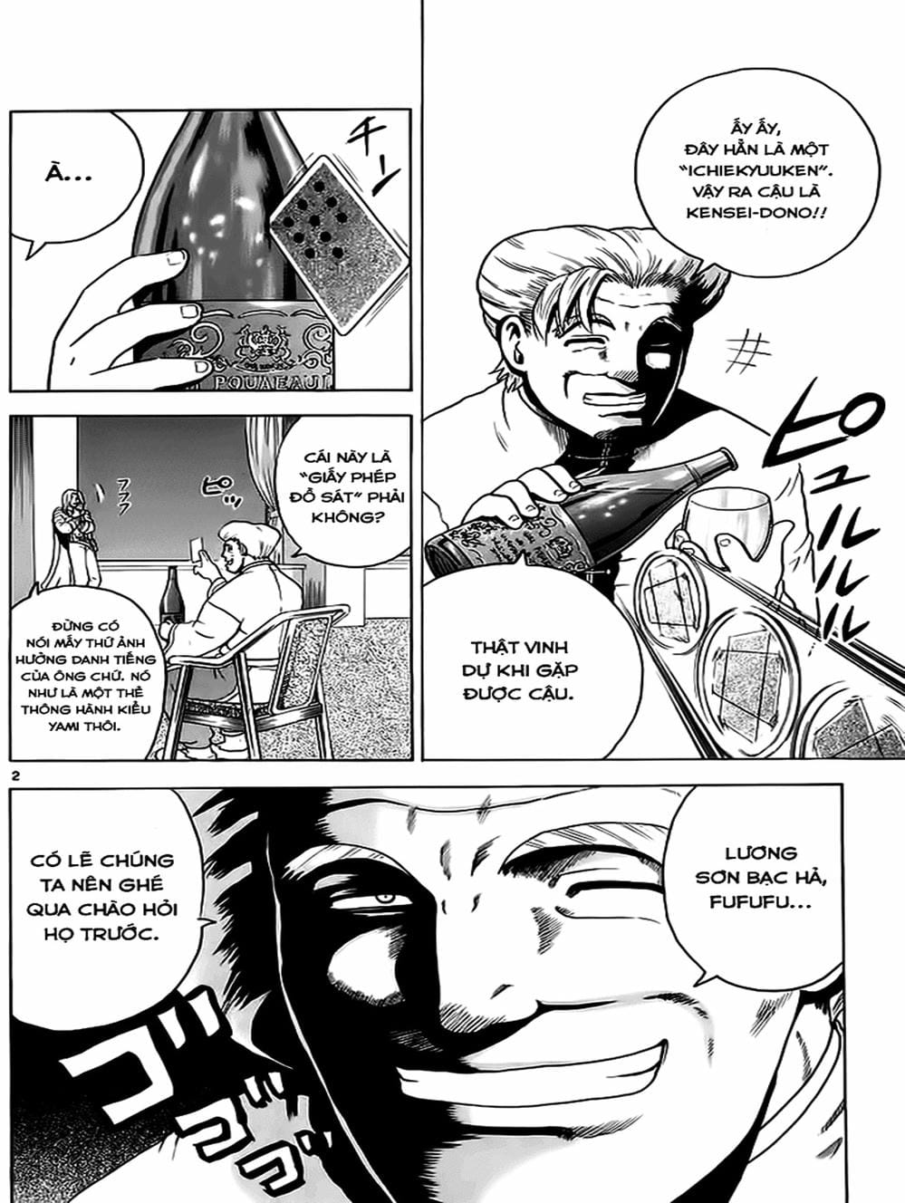 Truyện Tranh Kenichi Võ Sĩ Mạnh Nhất - History’s Strongest Disciple Kenichi trang 5