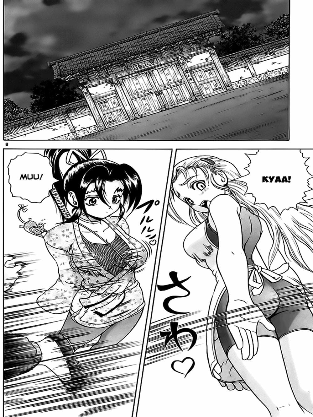 Truyện Tranh Kenichi Võ Sĩ Mạnh Nhất - History’s Strongest Disciple Kenichi trang 5