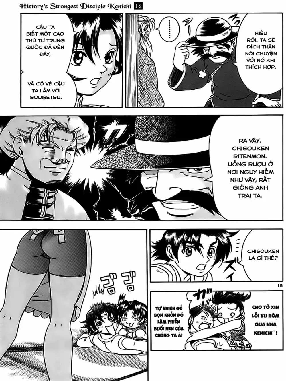 Truyện Tranh Kenichi Võ Sĩ Mạnh Nhất - History’s Strongest Disciple Kenichi trang 5
