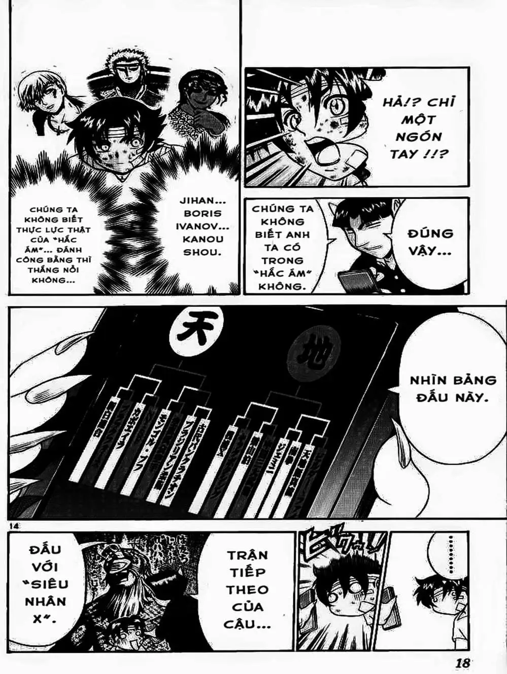 Truyện Tranh Kenichi Võ Sĩ Mạnh Nhất - History’s Strongest Disciple Kenichi trang 5