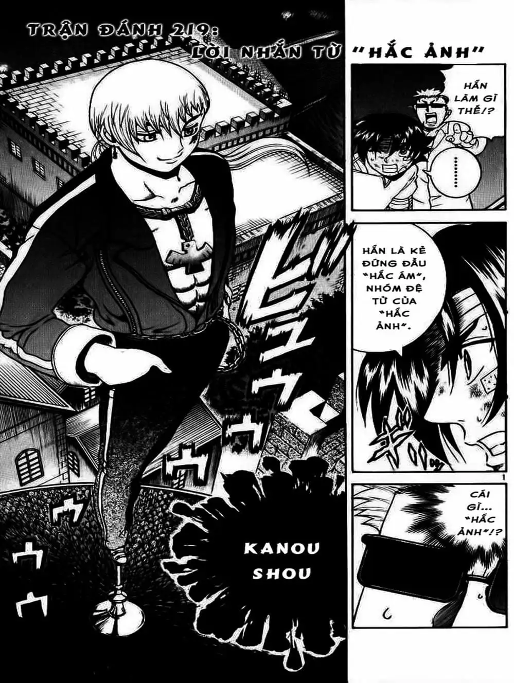 Truyện Tranh Kenichi Võ Sĩ Mạnh Nhất - History’s Strongest Disciple Kenichi trang 5