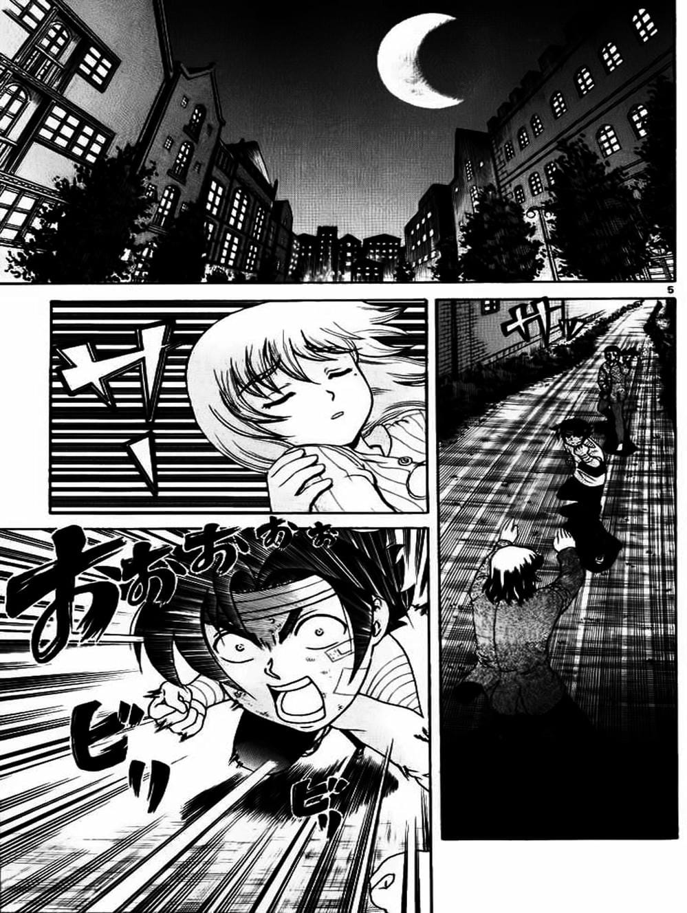 Truyện Tranh Kenichi Võ Sĩ Mạnh Nhất - History’s Strongest Disciple Kenichi trang 5