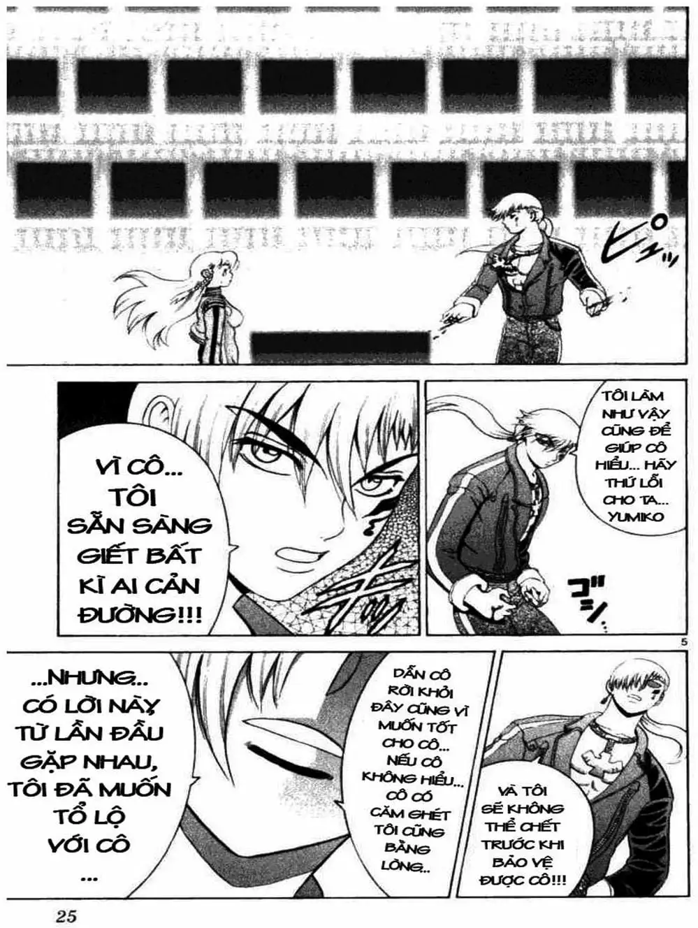 Truyện Tranh Kenichi Võ Sĩ Mạnh Nhất - History’s Strongest Disciple Kenichi trang 5