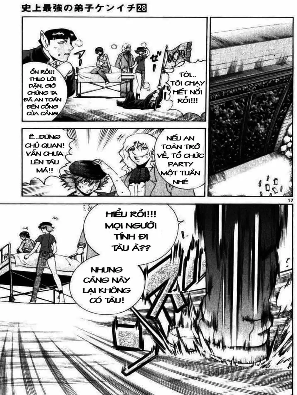 Truyện Tranh Kenichi Võ Sĩ Mạnh Nhất - History’s Strongest Disciple Kenichi trang 5
