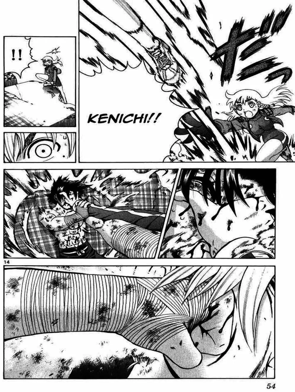 Truyện Tranh Kenichi Võ Sĩ Mạnh Nhất - History’s Strongest Disciple Kenichi trang 5