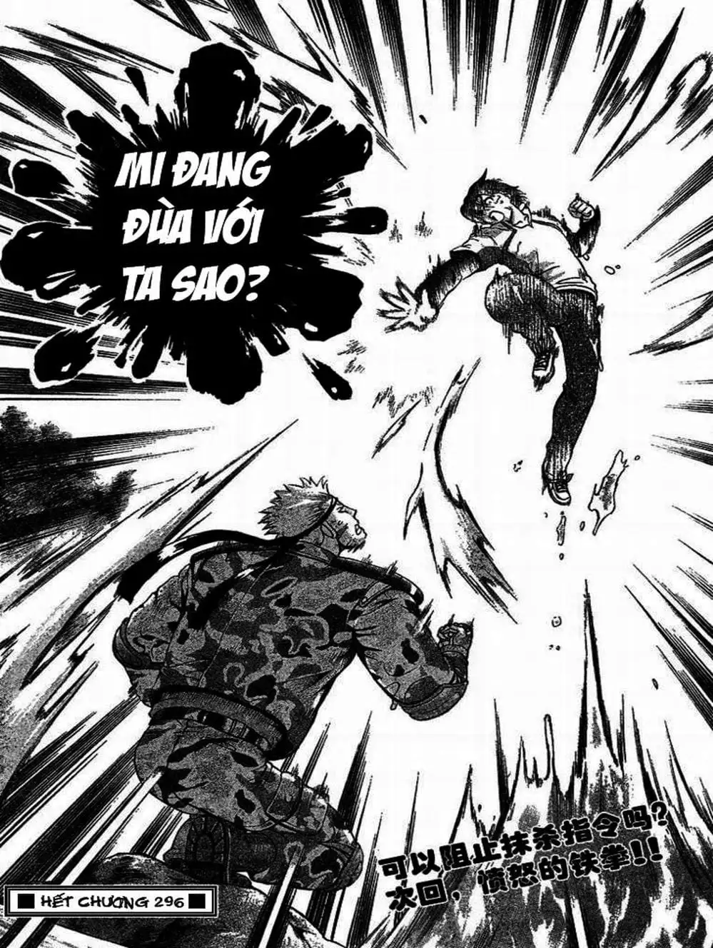 Truyện Tranh Kenichi Võ Sĩ Mạnh Nhất - History’s Strongest Disciple Kenichi trang 5