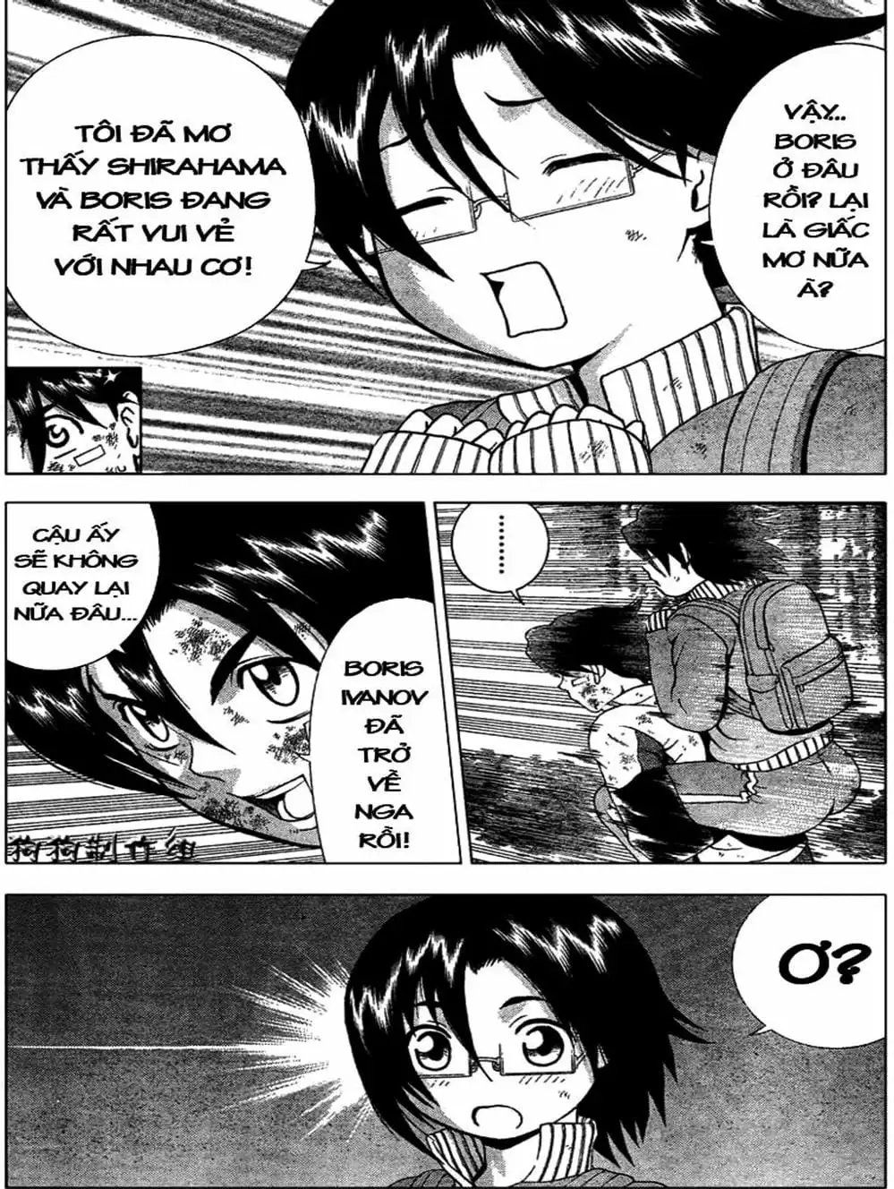 Truyện Tranh Kenichi Võ Sĩ Mạnh Nhất - History’s Strongest Disciple Kenichi trang 5