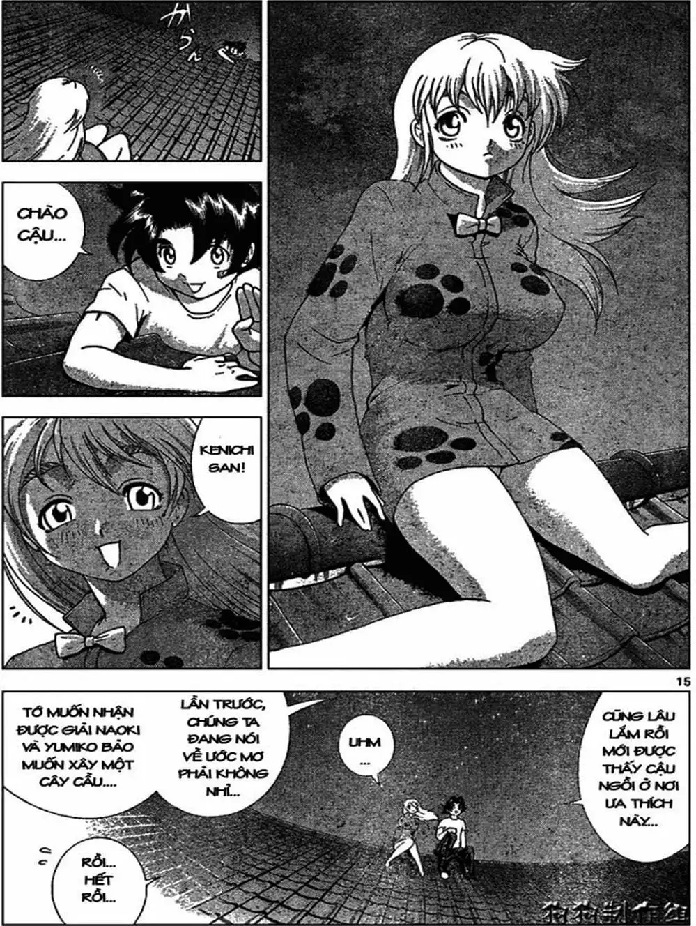 Truyện Tranh Kenichi Võ Sĩ Mạnh Nhất - History’s Strongest Disciple Kenichi trang 5
