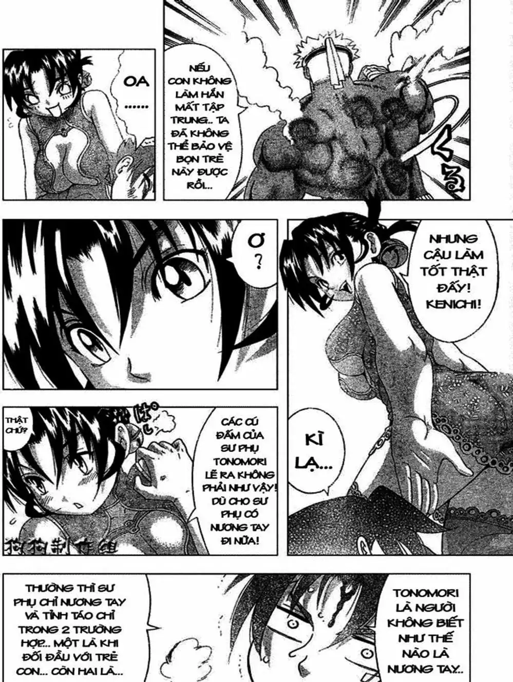 Truyện Tranh Kenichi Võ Sĩ Mạnh Nhất - History’s Strongest Disciple Kenichi trang 5
