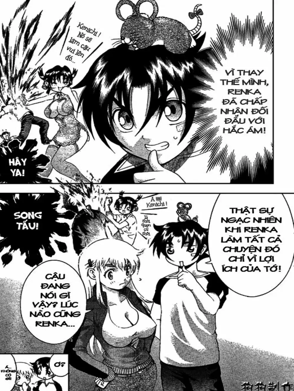 Truyện Tranh Kenichi Võ Sĩ Mạnh Nhất - History’s Strongest Disciple Kenichi trang 5