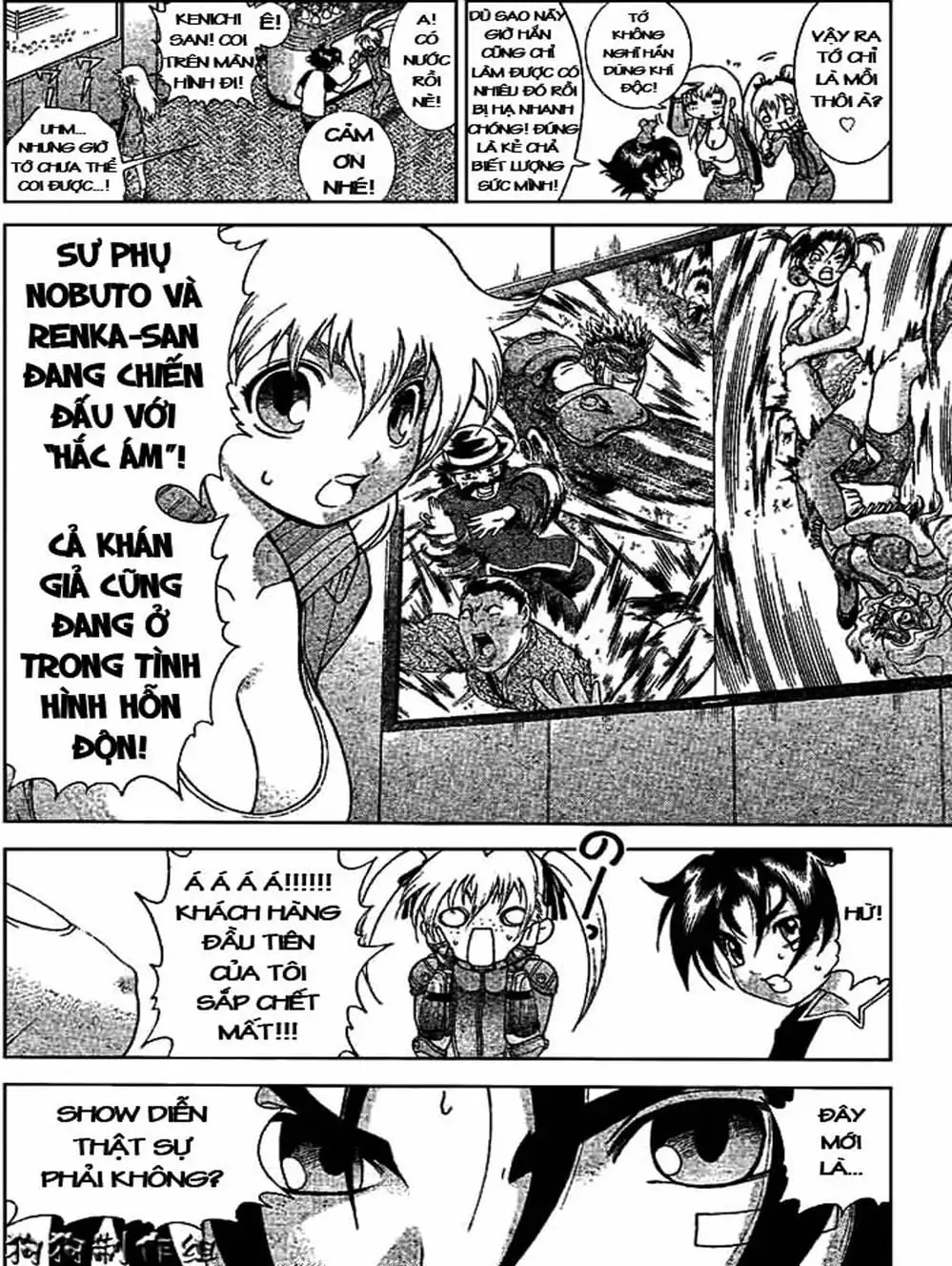 Truyện Tranh Kenichi Võ Sĩ Mạnh Nhất - History’s Strongest Disciple Kenichi trang 5