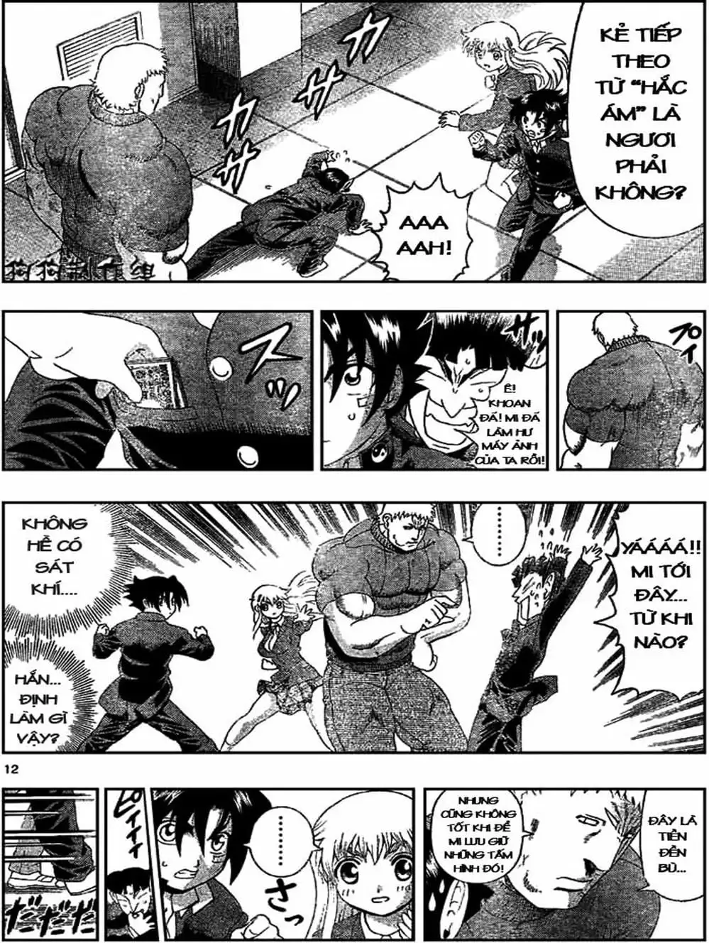 Truyện Tranh Kenichi Võ Sĩ Mạnh Nhất - History’s Strongest Disciple Kenichi trang 5