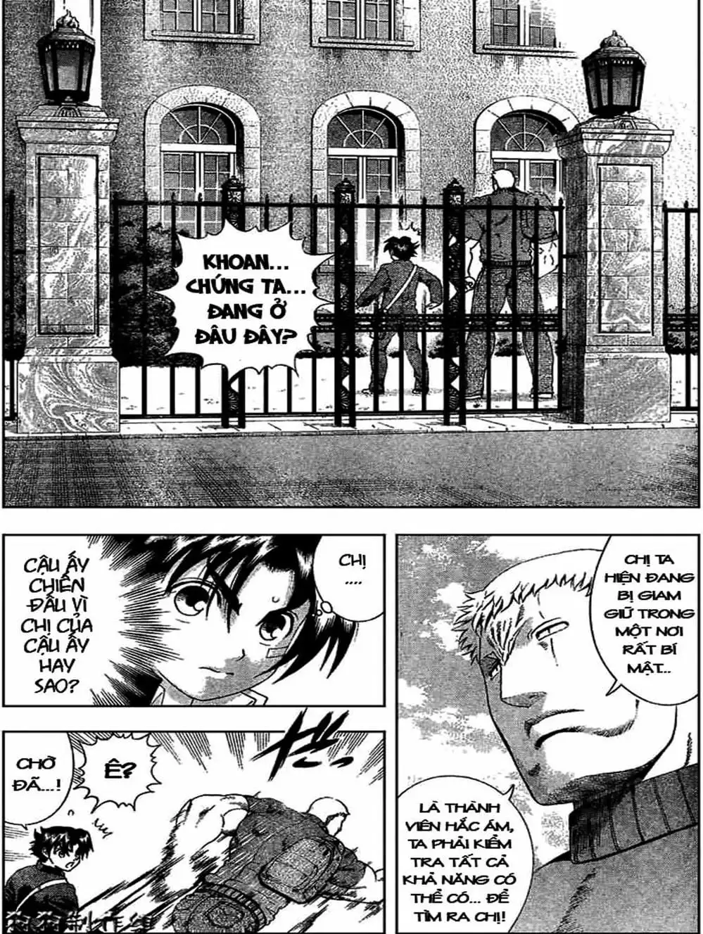 Truyện Tranh Kenichi Võ Sĩ Mạnh Nhất - History’s Strongest Disciple Kenichi trang 5