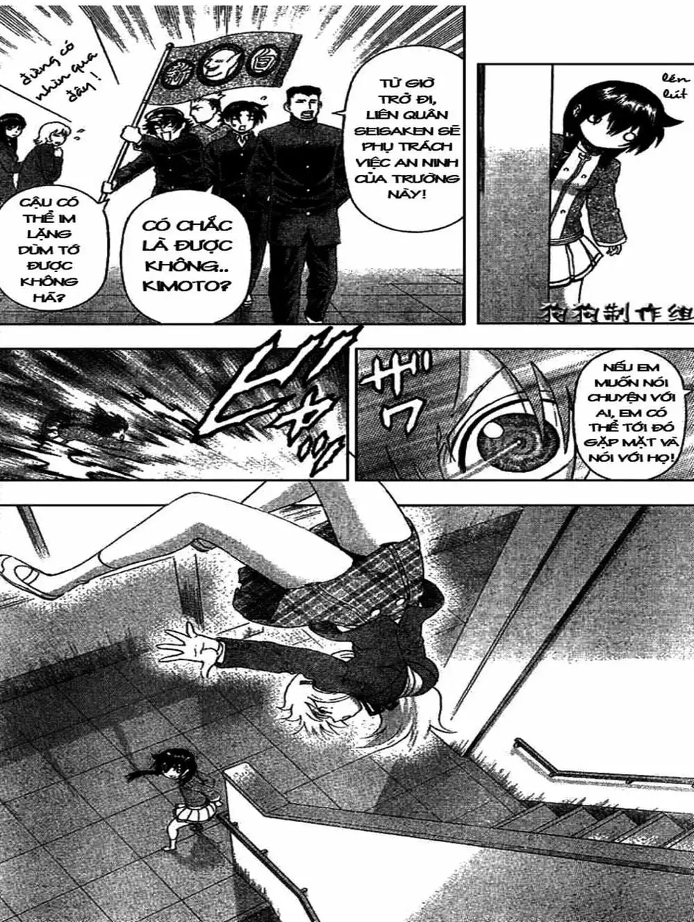 Truyện Tranh Kenichi Võ Sĩ Mạnh Nhất - History’s Strongest Disciple Kenichi trang 5